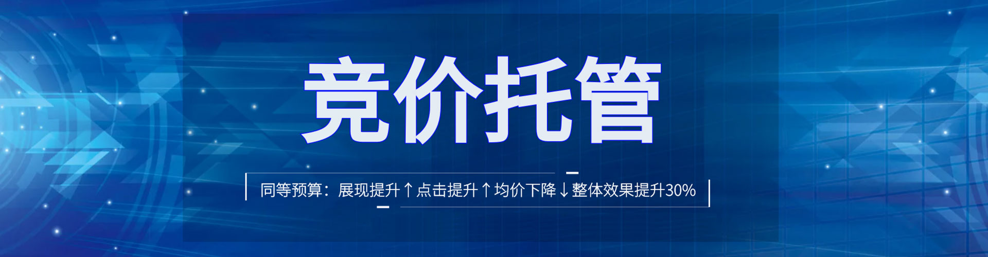 安仁信息流推广